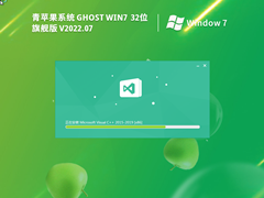 [ü] ƻWindows7 32λ 콢Ż  V2022.07