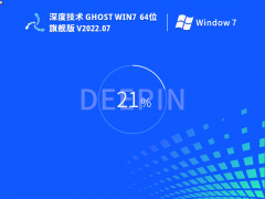 ȼWin7 64λ 콢(»,¼) V2022.07