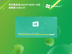 ƻ Ghost Win7 64λ 콢װ (ǿ) V2022.07