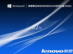 ѧʼǱWindows10 64λרҵ V2022