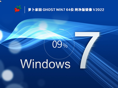 ܲ԰ Win7 SP1 64λ 콢