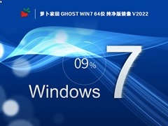 ܲ԰Ghost Win7 64λ 콢 V2022.10