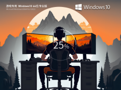 ʺϴϷ Windows10 64λ רҵ