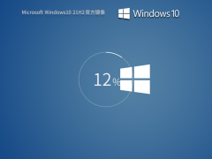 Win10 21H2 64λ ٷרҵ澵 V19044.1288