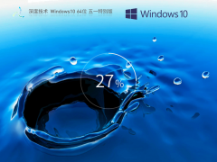 ȼ Windows10 64λ һر V2023.05