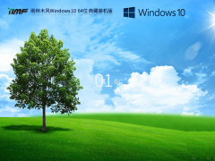 ľ Windows10 64λ װ V2023.05