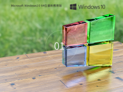 Windows10 22H2 64λ רҵ V2023
