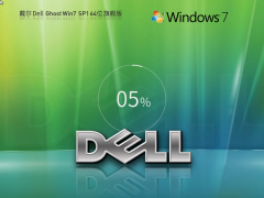  DELL Ghost Win7 SP1 64λ װ콢