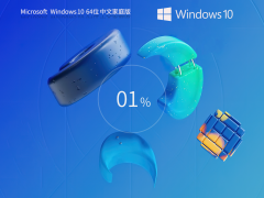 ճѧϰWindows10 22H2 64λ ͥİ