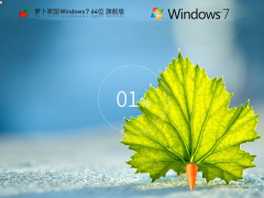 ܲ԰ Windows7 64λ װ콢