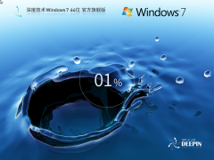 54ȼ Windows 7 64λ ٷ콢