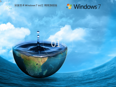 ȼ Windows 7 64λ 콢