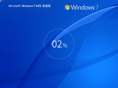 ͥûƼWindows 7 64λ ͥͨ