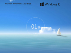 ��ϵͳ֮�ҡ�������� Windows10 32λ רҵ�����