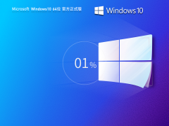 Windows 10 22H2 19045.7058 64λ�ٷ�רҵ��